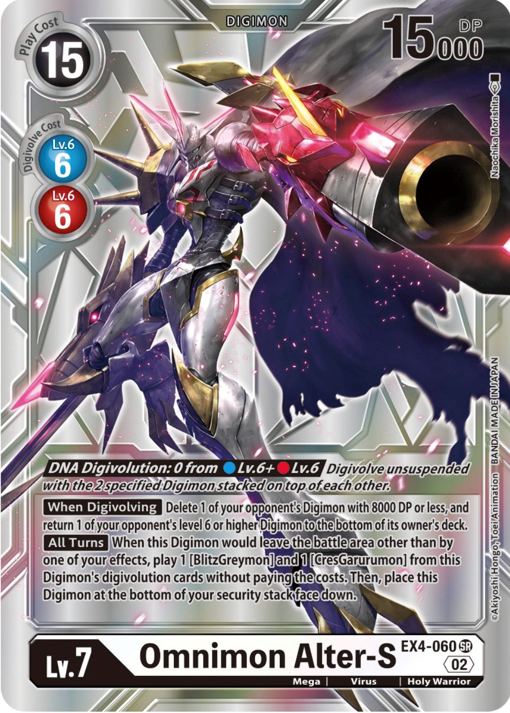 digimon ultra digivolve card Omnimon Alter-S [EX4-060] (Alternate Art) [Alternative Being Booster] – The  Warp Gate