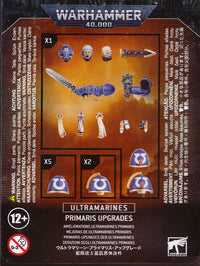 Ultramarines: Primaris Upgrades