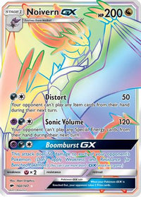 Noivern GX (Secret)/147  - Holofoil SM  Burning Shadows - Secret Rare