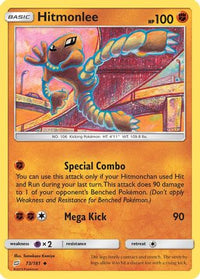 Hitmonlee 073  SM  Team Up - Uncommon