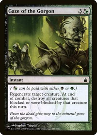 Gaze of the Gorgon (Ravnica: City of Guilds) -  Foil (OVER-246) - Oversize Cards