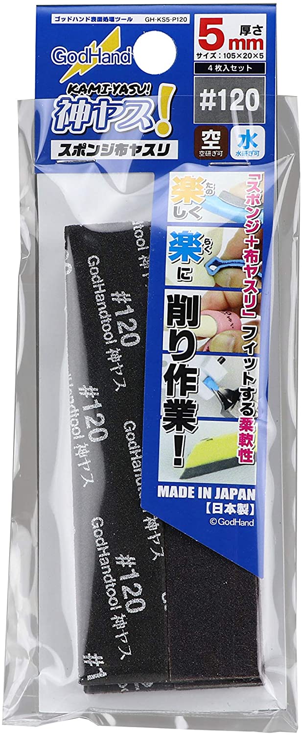 GodHand Kamiyasu Sanding Sponge Stick #120 - 5mm