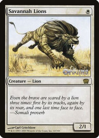 Savannah Lions (Origins 2003) -  (OVER-043) - Oversize Cards