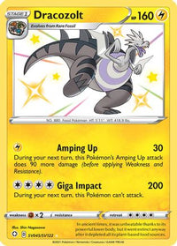 Dracozolt SV045  - Holofoil Shining Fates Shiny Vault - Shiny Holo Rare