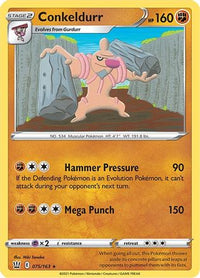 Conkeldurr 075  SWSH05 Battle Styles - Rare