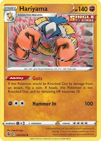 Hariyama 143  SWSH08 Fusion Strike - Uncommon
