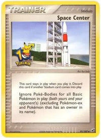 Space Center (10th Anniversary) 091/107  Miscellaneous Cards & Products - Promo