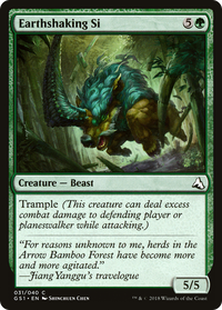 Earthshaking Si [Global Series Jiang Yanggu & Mu Yanling]