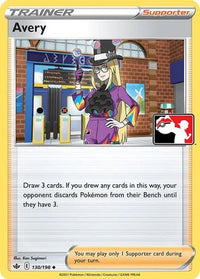 Avery  Prize Pack Series Cards - Uncommon