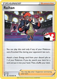 Raihan/203  Prize Pack Series Cards - Uncommon