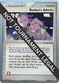 Rocket's Admin. - 2005 (Takashi Yoneda) 086  World Championship Decks - Uncommon