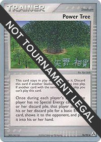 Power Tree - 2006 (Hiroki Yano) 076  World Championship Decks - Uncommon