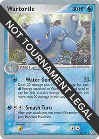 Wartortle - 2006 (Hiroki Yano) 050  World Championship Decks - Uncommon
