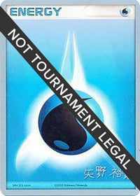 Water Energy - 2006 (Hiroki Yano)  World Championship Decks - Common