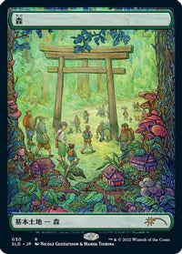 Forest (Tokyo Lands) (Foil Etched) -  Foil (SLD-050) - Secret Lair Drop Series