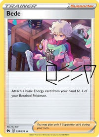 Bede 124  - Holofoil Crown Zenith - Holo Rare