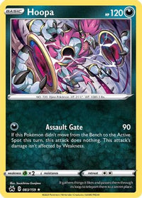 Hoopa 083  - Holofoil Crown Zenith - Holo Rare