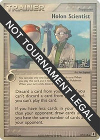 Holon Scientist - 2007 (Akira Miyazaki) 097  World Championship Decks - Uncommon