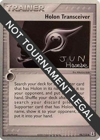 Holon Transceiver - 2007 (Jun Hasebe) 098  World Championship Decks - Uncommon