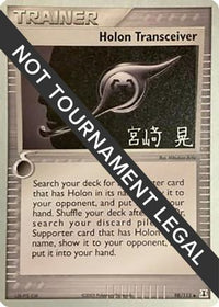 Holon Transceiver - 2007 (Akira Miyazaki) 098  World Championship Decks - Uncommon
