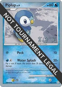 Piplup - 2007 (Akira Miyazaki) 093  World Championship Decks - Common