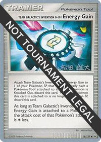 Team Galactic's Invention G-101 Energy Gain - 2010 (Yuta Komatsuda) 116  World Championship Decks - Uncommon