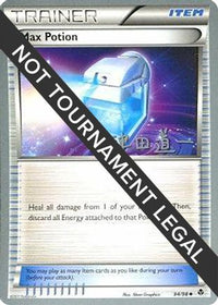 Max Potion - 2014 (Michikazu Tsuda) 094  World Championship Decks - Uncommon
