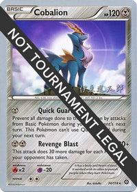 Cobalion - 2016 (Shintaro Ito) 074  World Championship Decks - Rare