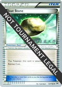 Float Stone - 2016 (Shintaro Ito) 137  World Championship Decks - Uncommon
