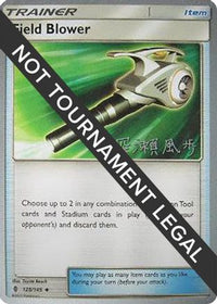 Field Blower - 2017 (Kabu Fukase) 125  World Championship Decks - Uncommon