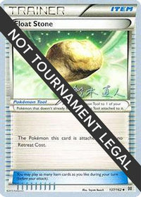 Float Stone - 2017 (Naoto Suzuki) 137  World Championship Decks - Uncommon