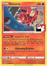 Oricorio  Prize Pack Series Cards - Rare