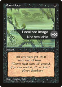 Marsh Gas [Fourth Edition (Foreign Black Border)]