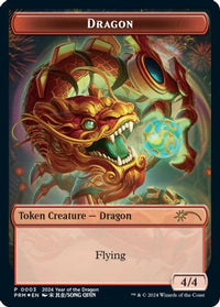 Dragon Token (Year of the Dragon 2024) -  Foil (SSP-003) - Standard Showdown Promos