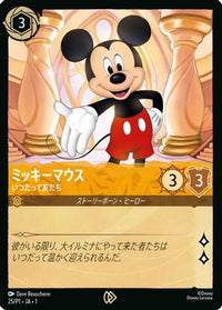 Mickey Mouse - True Friend (JP Exclusive) (25) Cold Foil - Disney Lorcana Promo Cards