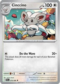 Cinccino 076  SV Black Bolt - Uncommon