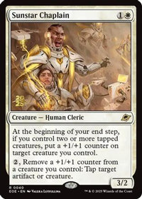 Sunstar Chaplain -  Foil (PRE-040) - Prerelease Cards