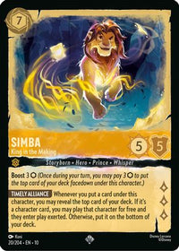 Simba - King in the Making (20/204)  - Whispers in the Well