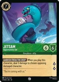 Jetsam - Opportunistic Eel (77/204)  - Whispers in the Well