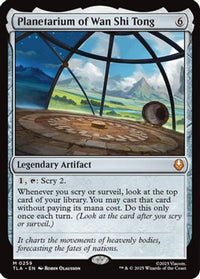 Planetarium of Wan Shi Tong -  Foil (TLA-259) - Avatar: The Last Airbender