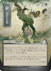 Shared Roots (JP Alternate Art) (Silver Scroll Foil) -  Foil (SOA-188) - Secrets of Strixhaven: Mystical Archive
