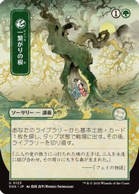 Shared Roots (JP Alternate Art) -  (SOA-123) - Secrets of Strixhaven: Mystical Archive