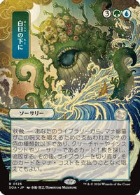 Bring to Light (JP Alternate Art) -  (SOA-126) - Secrets of Strixhaven: Mystical Archive
