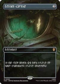 Arcane Signet (Borderless) -  (HOB-095) - The Hobbit