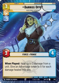 Barriss Offee - Redeeming Herself (Hyperspace Foil) (546) - Ashes of the Empire Foil