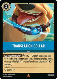 Translation Collar (173/204)  - Attack of the Vine