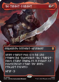 The Reaver Cleaver (Borderless) (Dwarvish) -  Foil (HOC-094) - The Hobbit: Eternal-Legal
