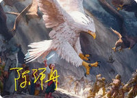 The Eagles Are Coming! Art Card (Gold-Stamped Signature) -  (ASHOB-003) - Art Series: The Hobbit
