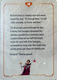 Reign of Jafar Lore Card (14 of 19)   - Reign of Jafar