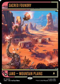 Sacred Foundry -  (TRK-400) - Star Trek
